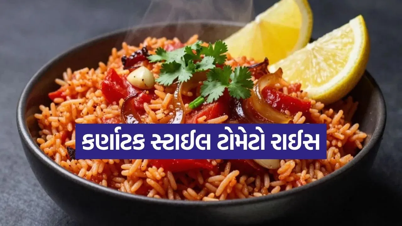 Tomato Rice 0604.jpg
