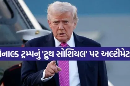 Trump 0604