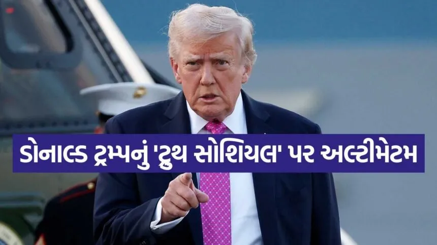 Trump 0604