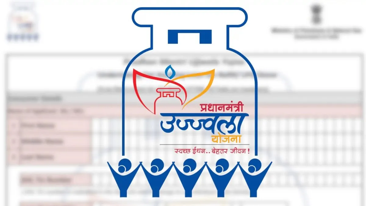 PM Ujjwala Yojana: ખુશખબર! હવે ગેસ સિલિન્ડર પર મળશે ₹300ની સબસિડી, જાણો કેવી રીતે લેવો આ સરકારી યોજનાનો લાભ 2 ujjwala .jpg