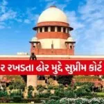 Supreme court 0604
