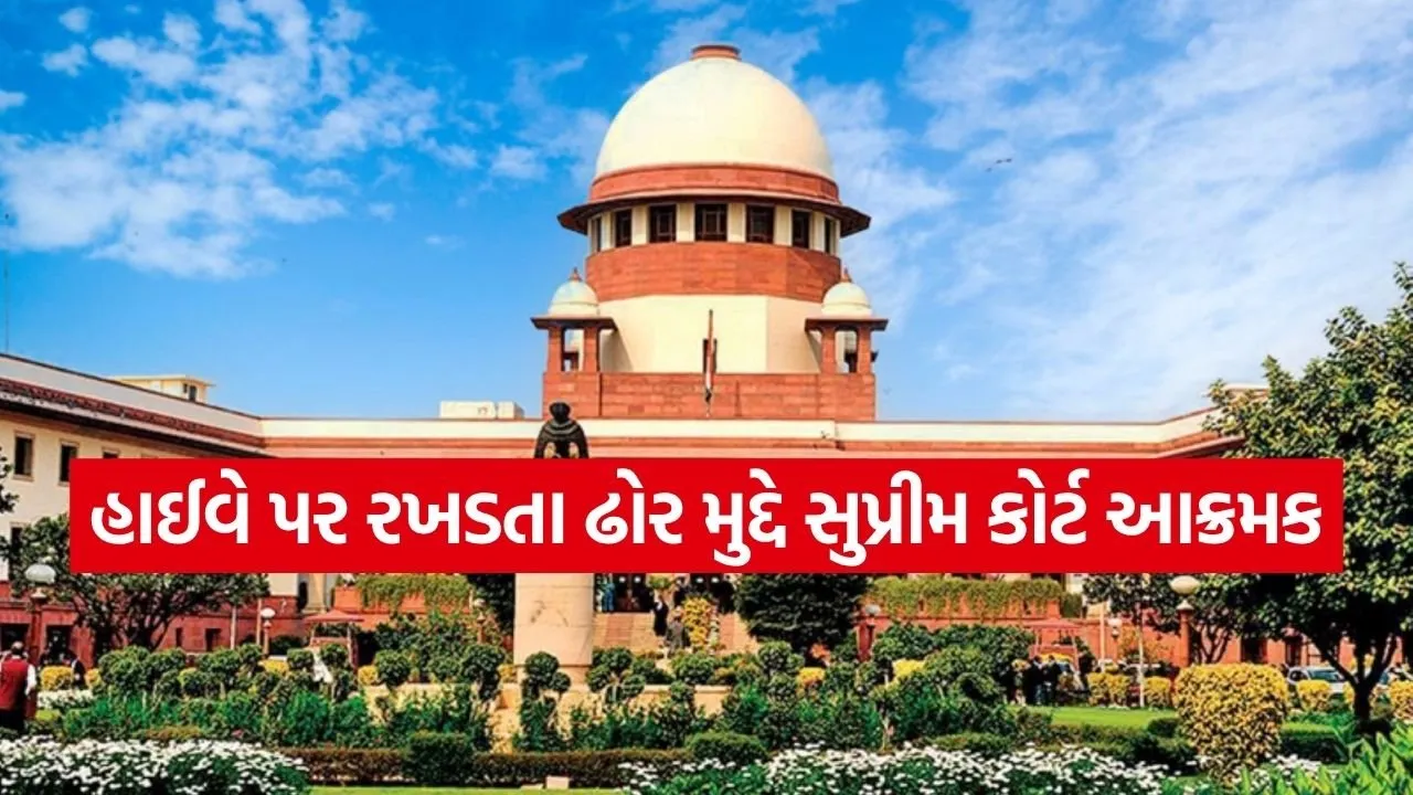 Supreme court 0604.jpg