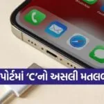 USB-C Port