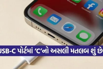 USB-C Port