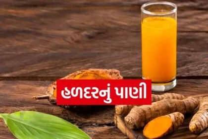 turmeric water 0604