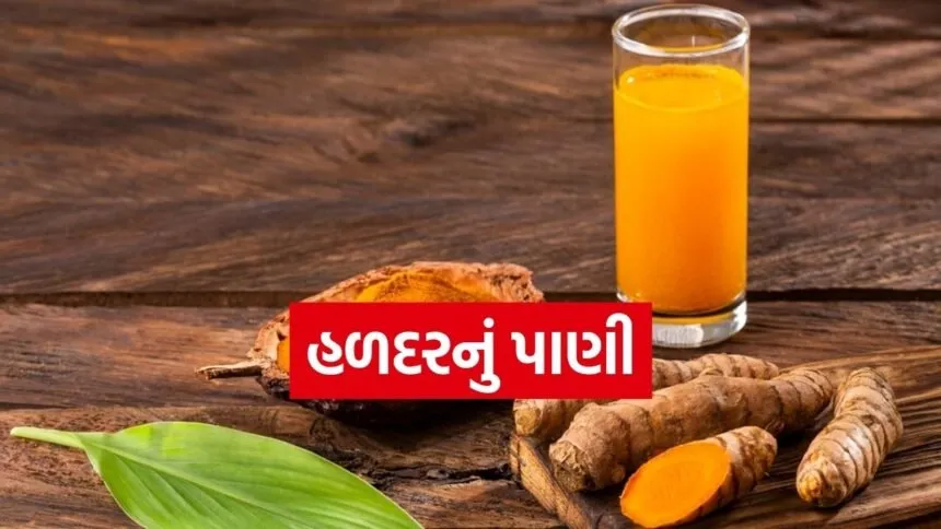 turmeric water 0604