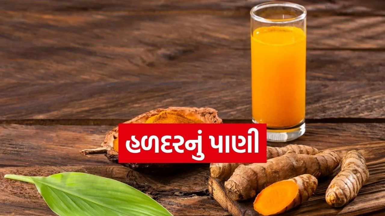 turmeric water 0604.jpg