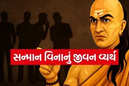 chanakya niti 0604