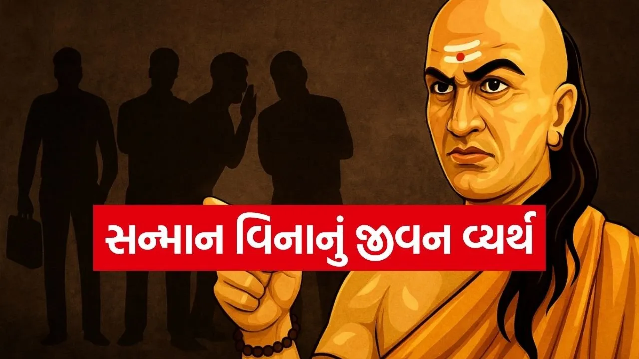 chanakya niti 0604.jpg