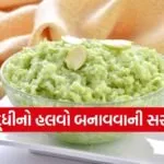 Bottle Gourd Halwa