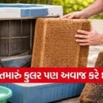 Cooler Repair Tips