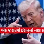 Trump 0704