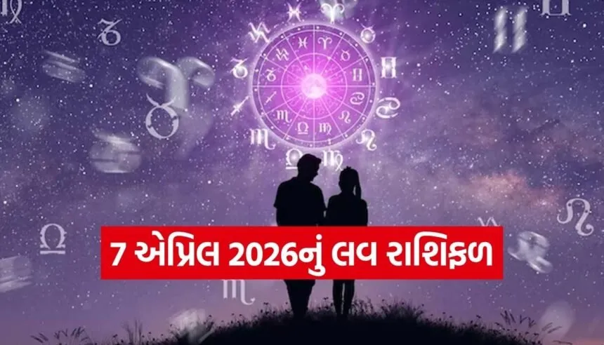 Love Horoscope