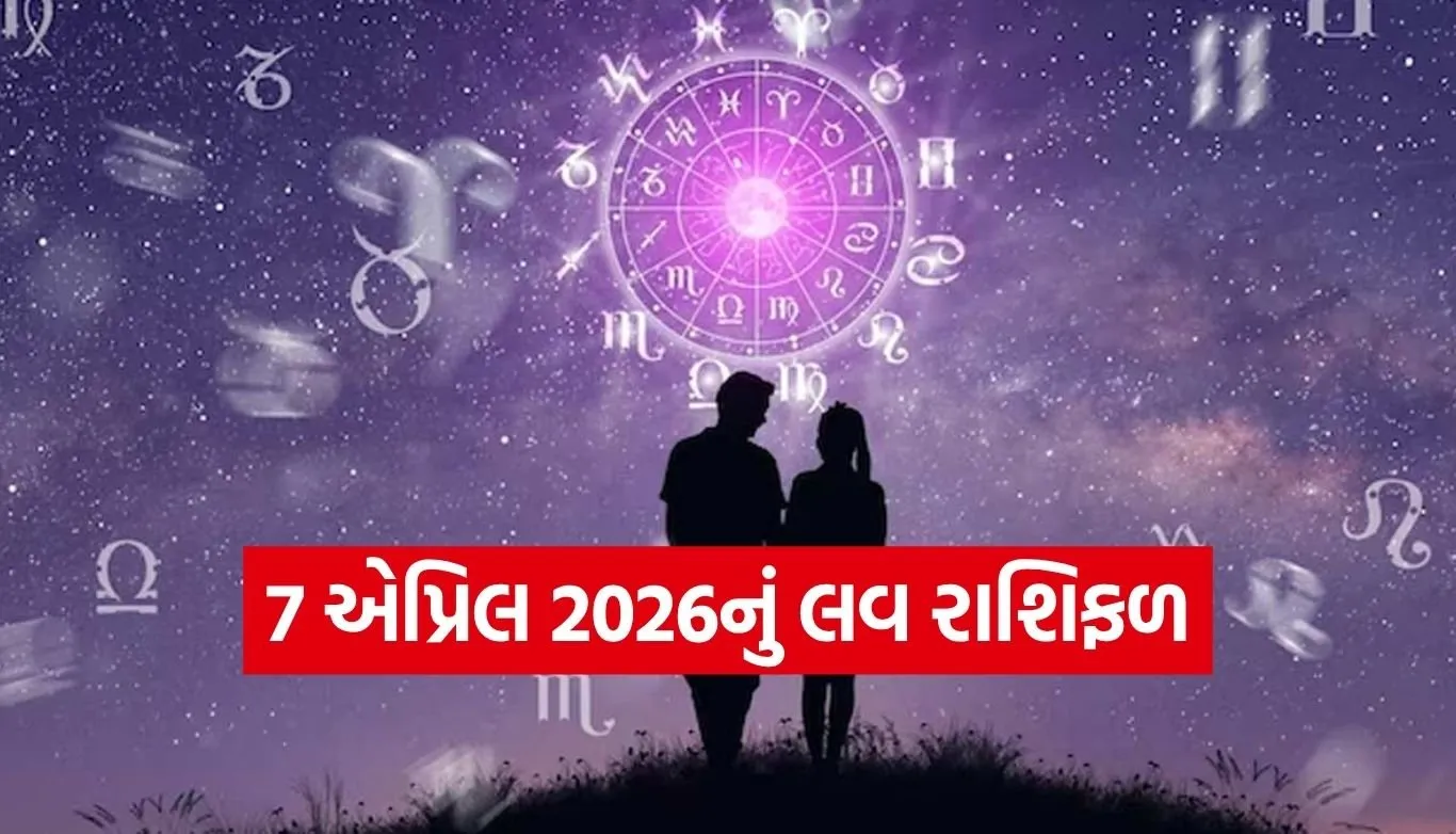 Love Horoscope