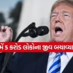 Trump 0704 1