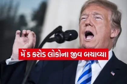 Trump 0704 1