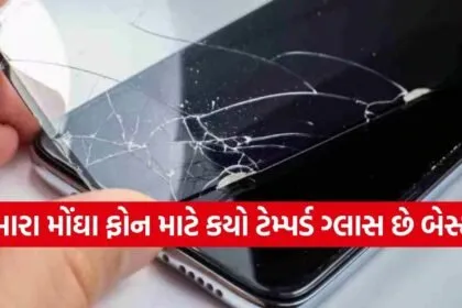 Tempered Glass