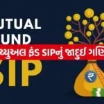 SIP 0704