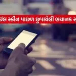 INDIA 1 2026 04 07T090008.944
