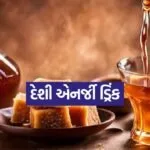 Jaggery drink 0704