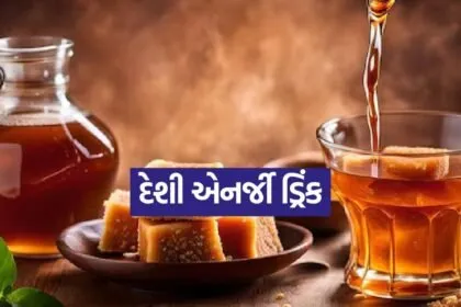 Jaggery drink 0704