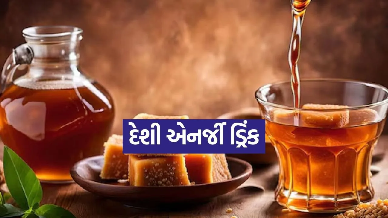Jaggery drink 0704.jpg