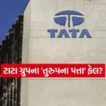 INDIA 1 2026 04 07T090738.162