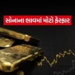 INDIA 1 2026 04 07T091657.050
