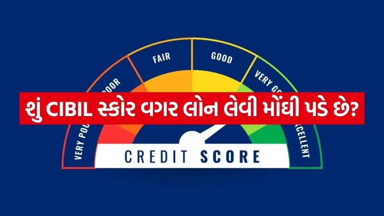 CIBIL score 0704 1.jpg
