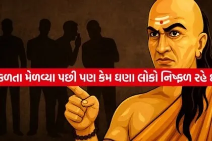 Chanakya Niti 0704