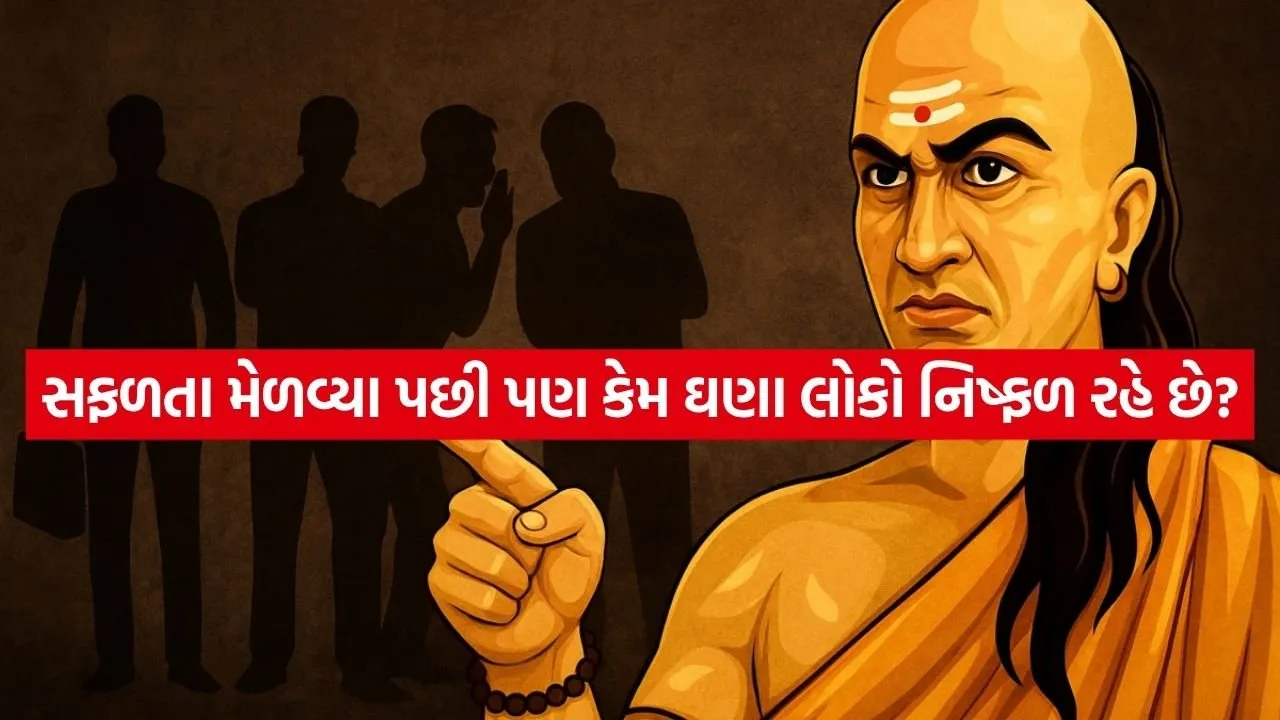 Chanakya Niti 0704.jpg