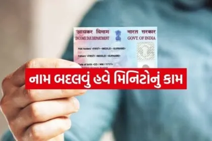 Pan card 0704