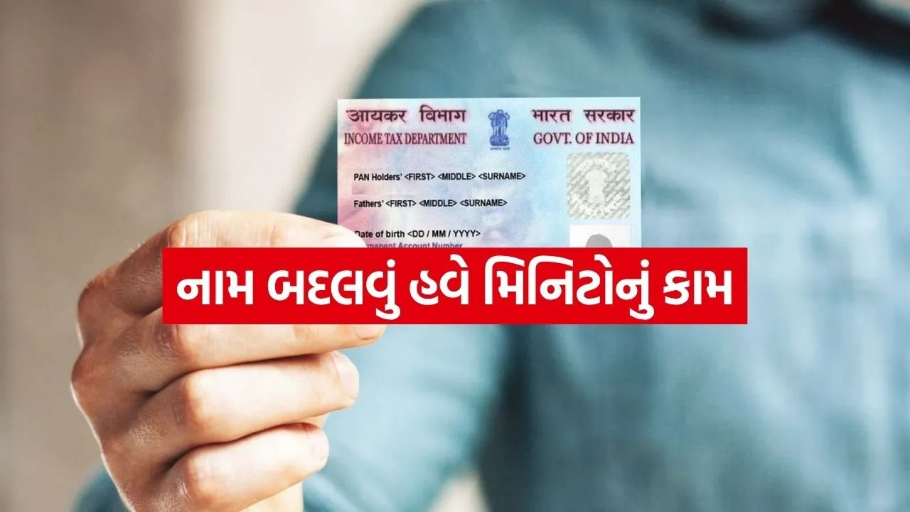 Pan card 0704.jpg