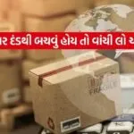 INDIA 1 2026 04 07T094303.538