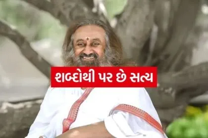 sri sri ravi shankar 0704