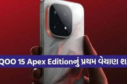 iQOO 15 Apex Edition