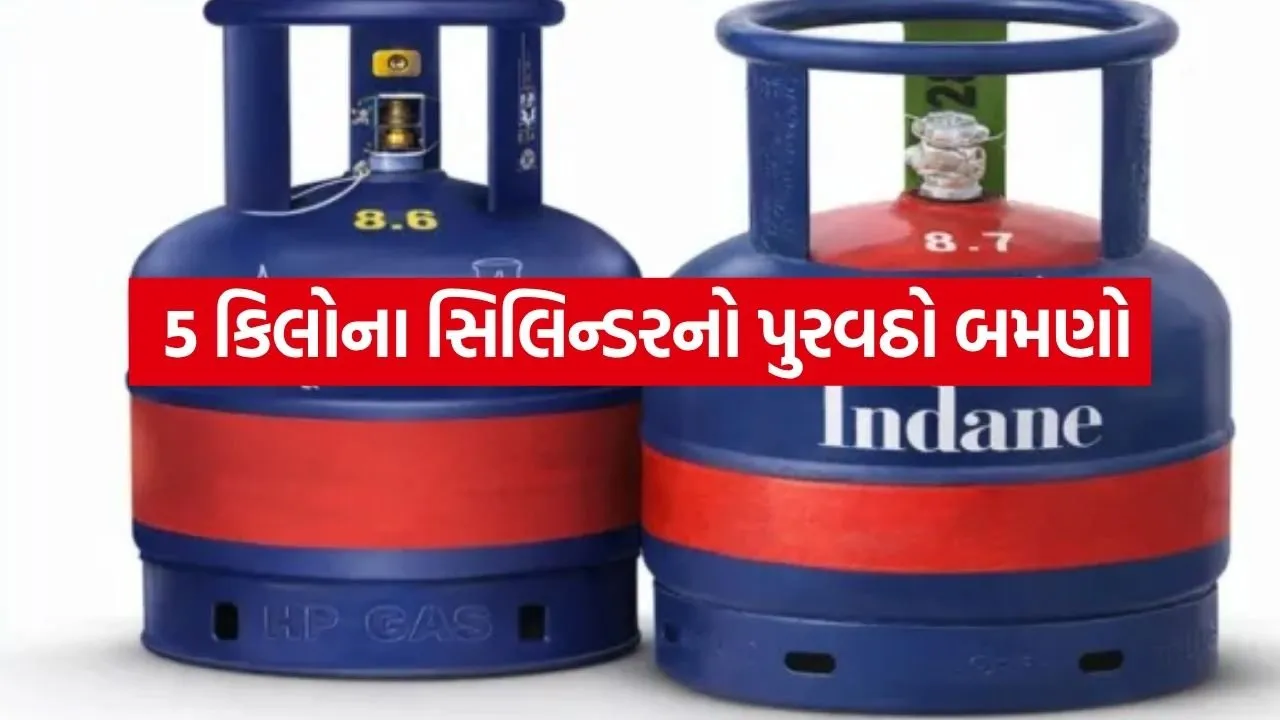 5kg cylinder 0704.jpg