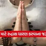 Rudraksha Wearing Rules
