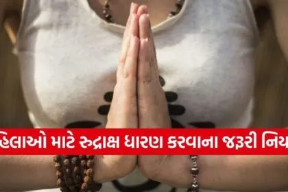 Rudraksha Wearing Rules