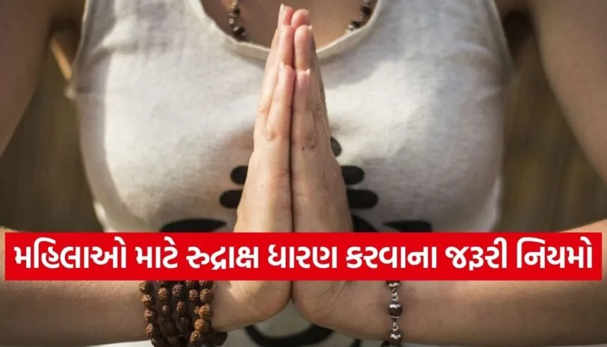 Rudraksha Wearing Rules