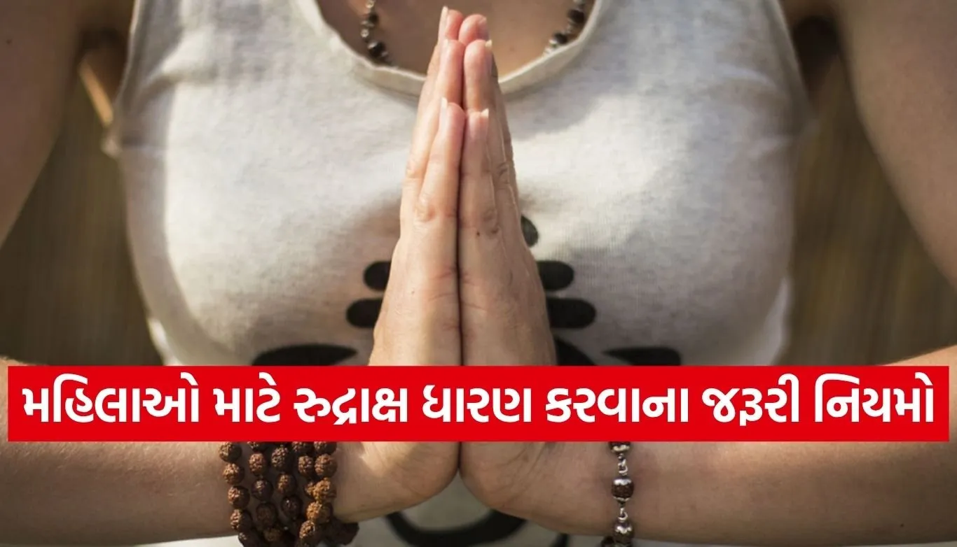 Rudraksha Wearing Rules