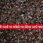 dharmishtha 1 2
