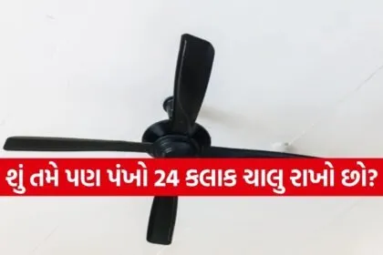 Fan Power Consumption