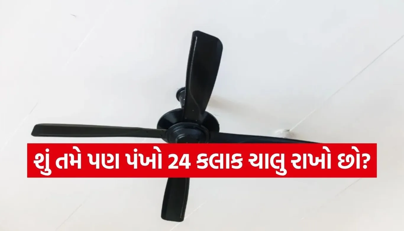 Fan Power Consumption