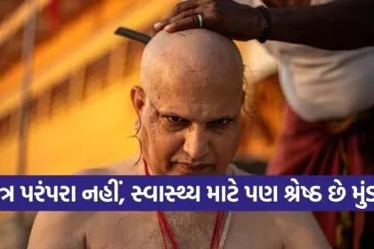 Hindu Rituals After Death