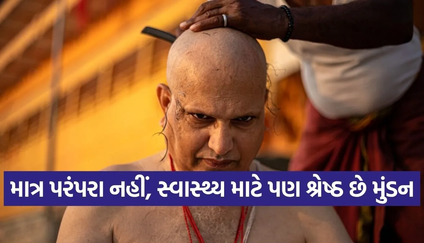 Hindu Rituals After Death