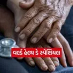 dharmishtha 1 10