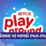Netflix Kids Gaming App