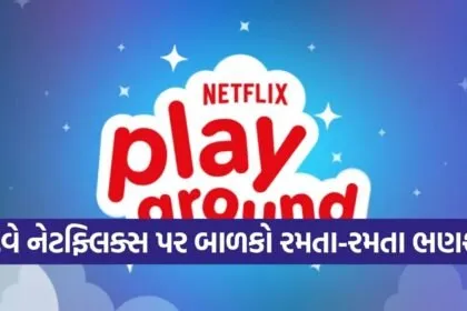 Netflix Kids Gaming App