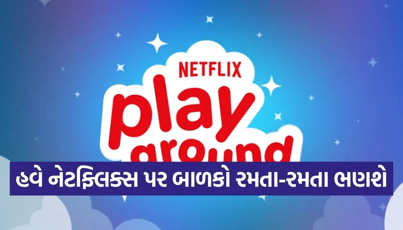 Netflix Kids Gaming App